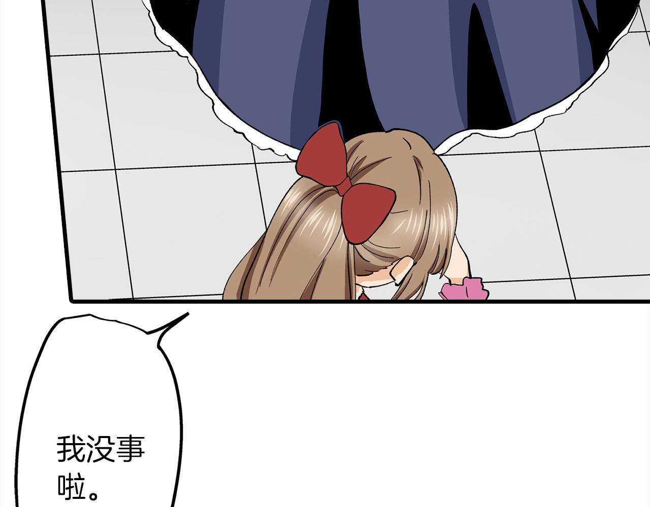 雙生王子的區別方法 - 第46話 迴應(1/2) - 2