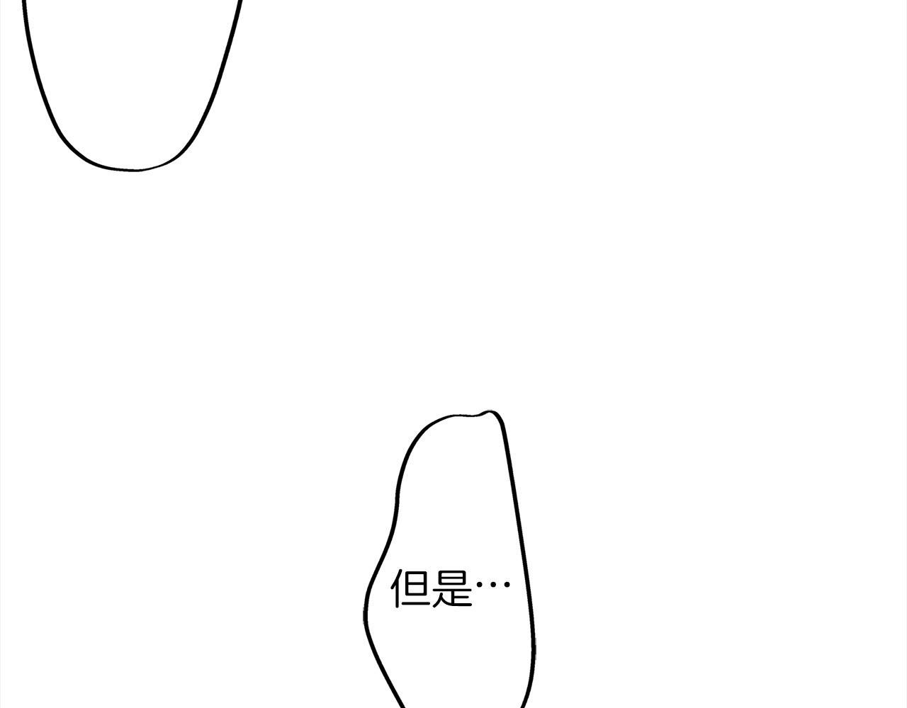 雙生王子的區別方法 - 第46話 迴應(1/2) - 3