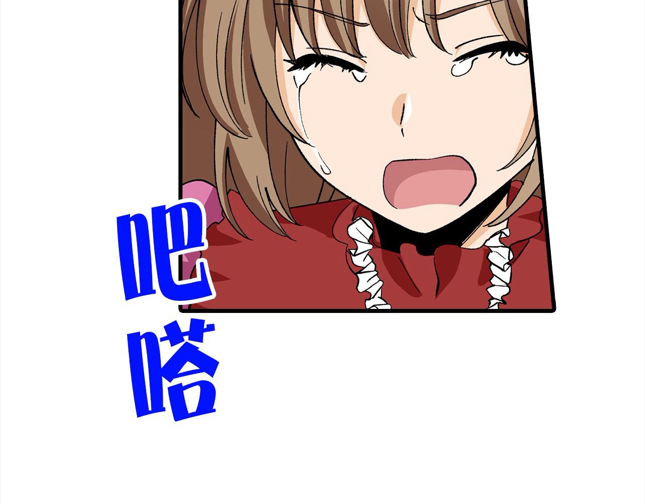 雙生王子的區別方法 - 第46話 迴應(1/2) - 6