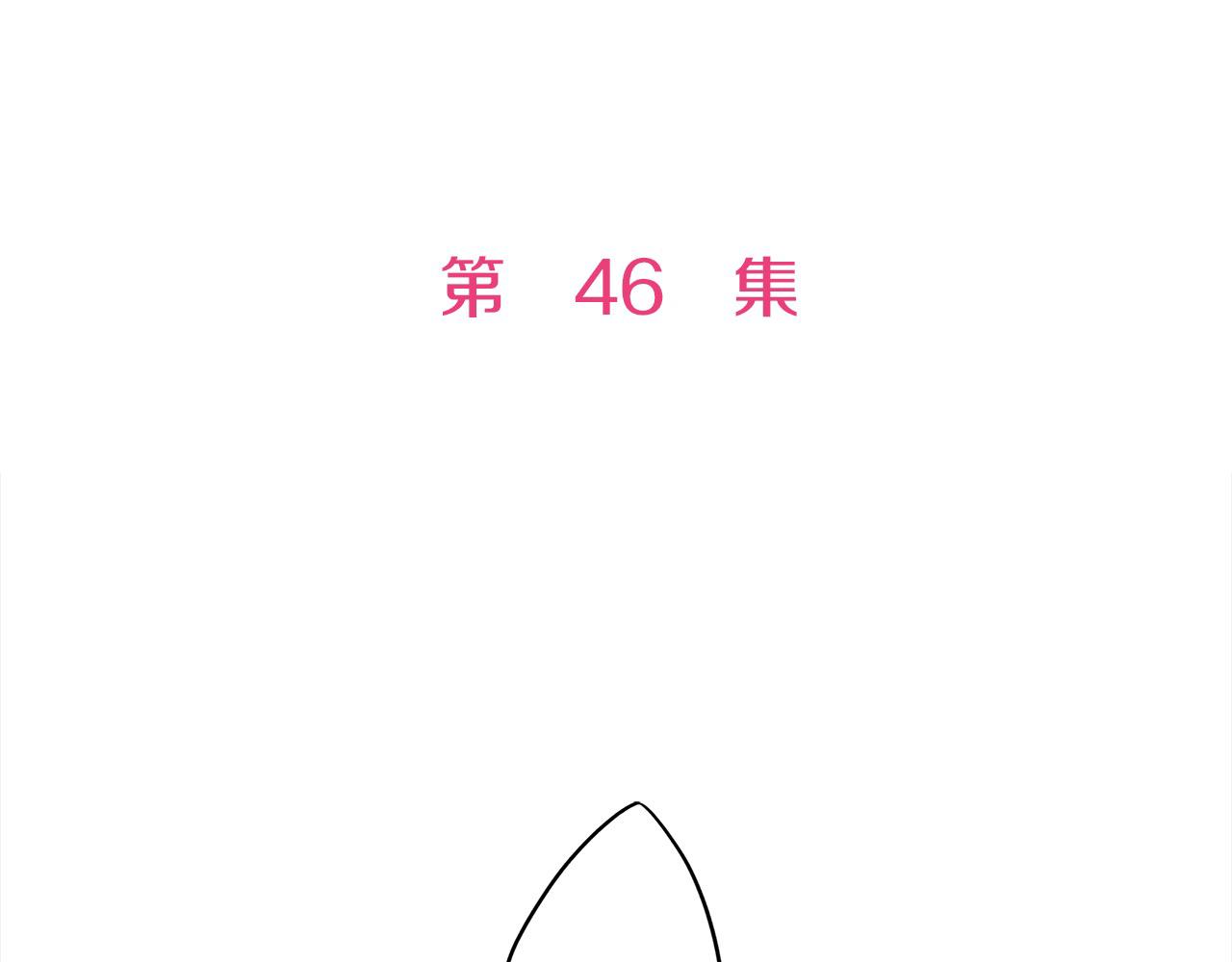 雙生王子的區別方法 - 第46話 迴應(1/2) - 5