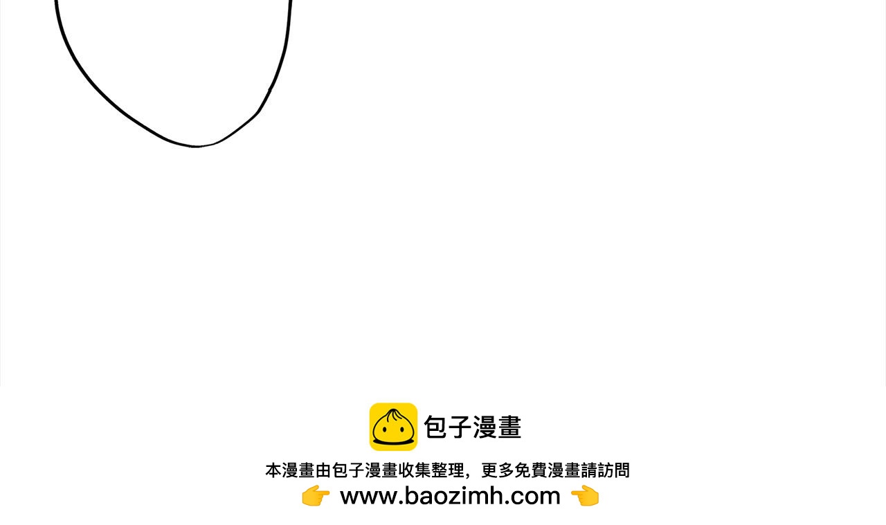 雙生王子的區別方法 - 第46話 迴應(1/2) - 2