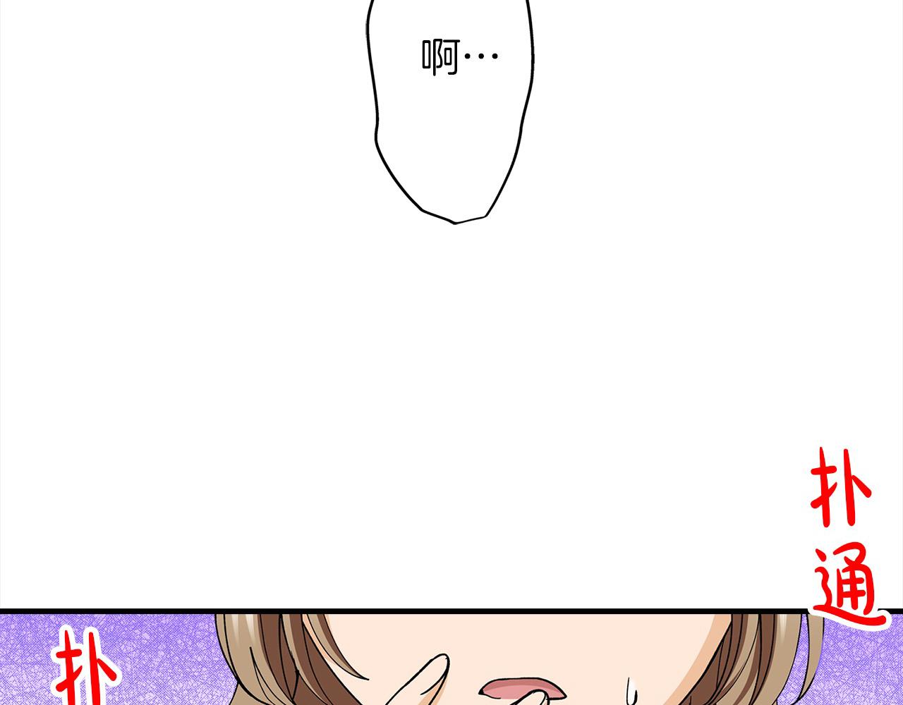 雙生王子的區別方法 - 第46話 迴應(1/2) - 6