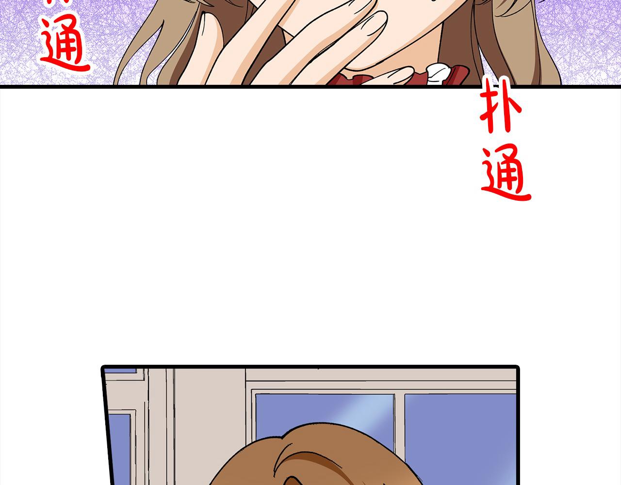 雙生王子的區別方法 - 第46話 迴應(1/2) - 7