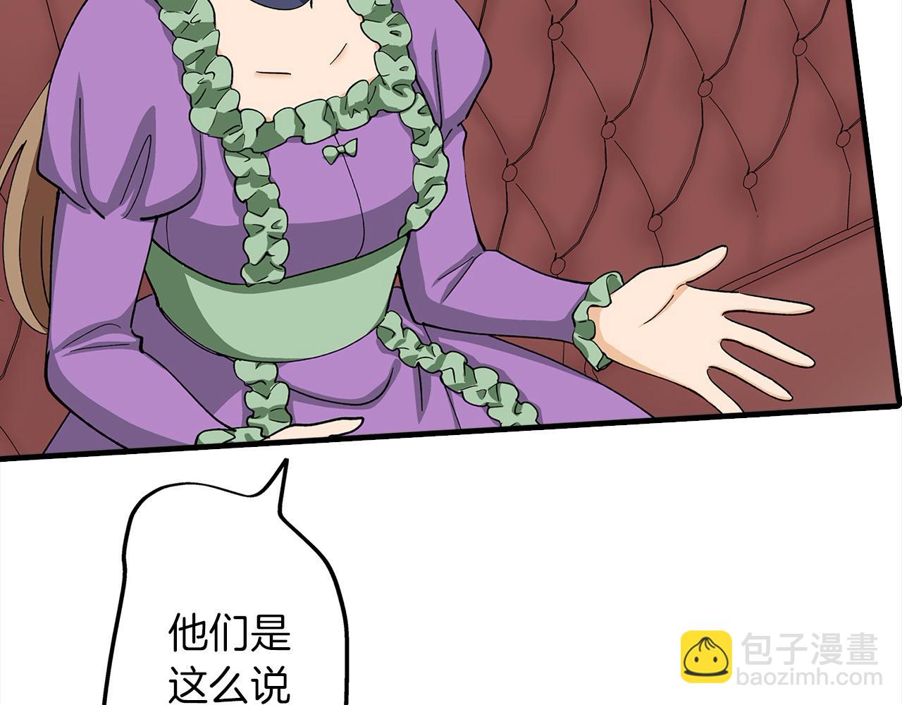 第48话 互换身份(1/2)-第48话