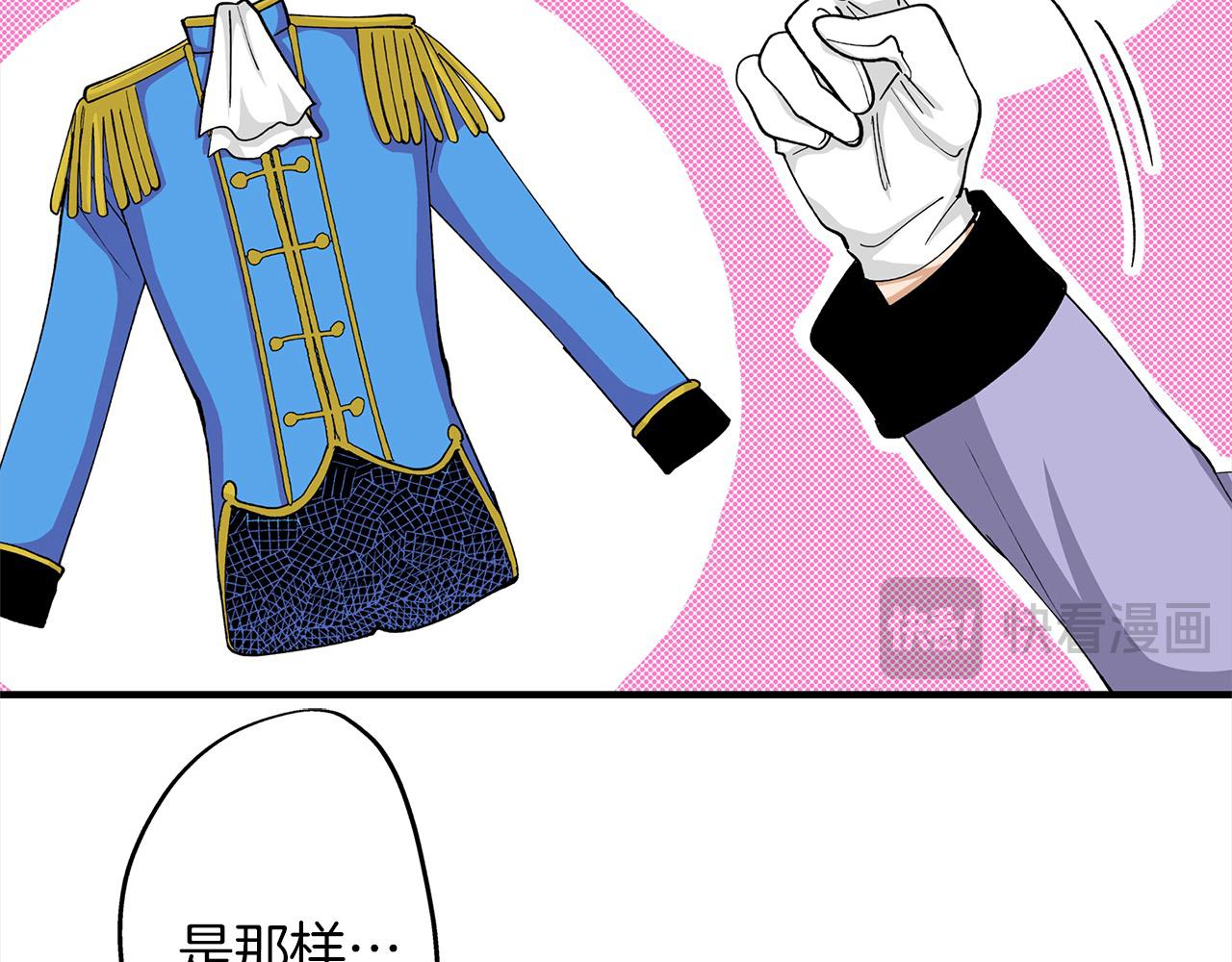 第48话 互换身份(1/2)-第48话