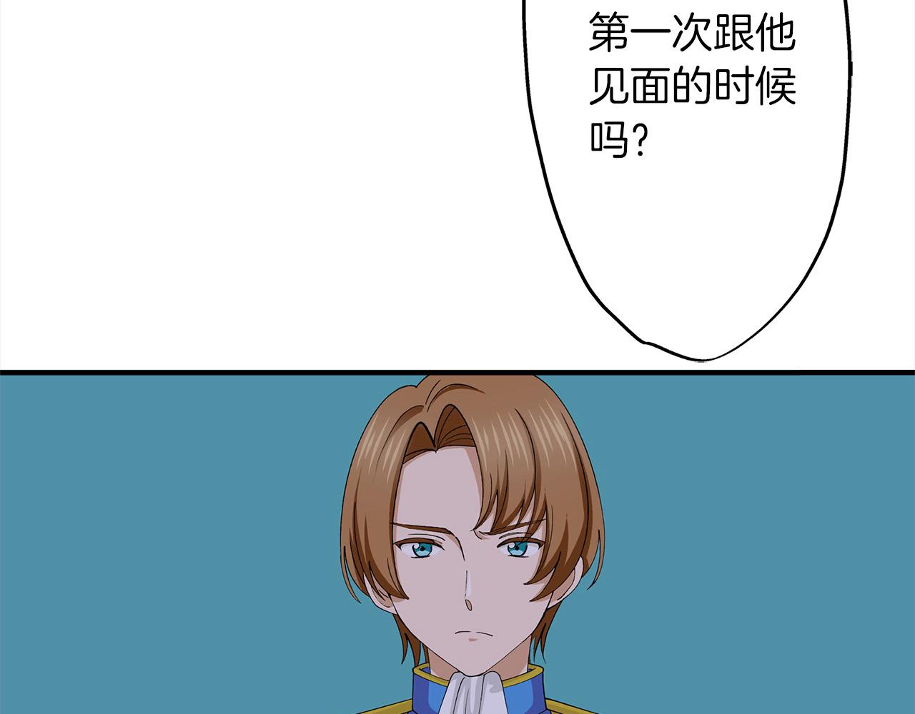 第48话 互换身份(1/2)-第48话