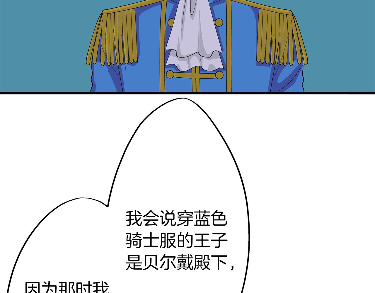 第48话 互换身份(1/2)-第48话