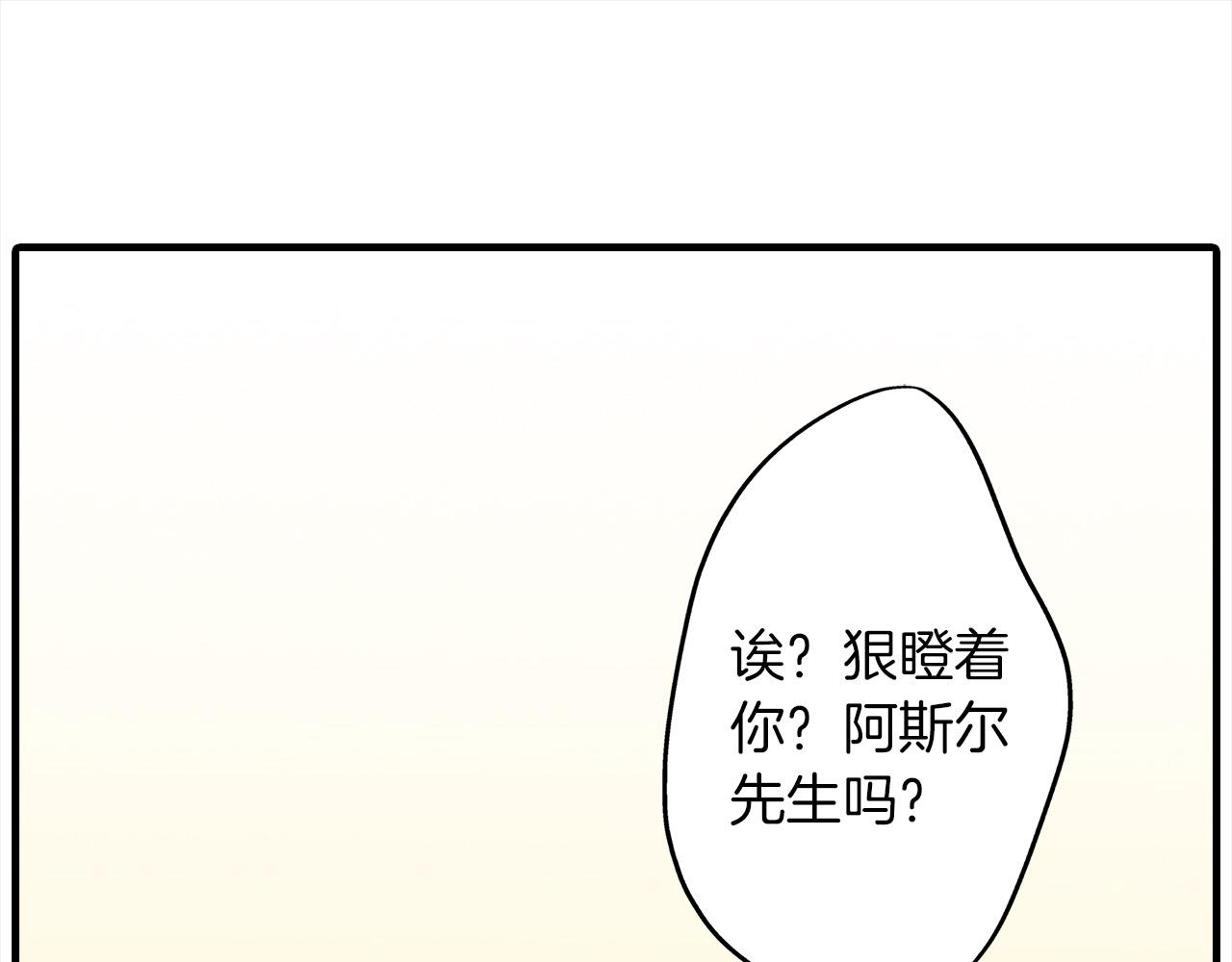 第48话 互换身份(1/2)-第48话