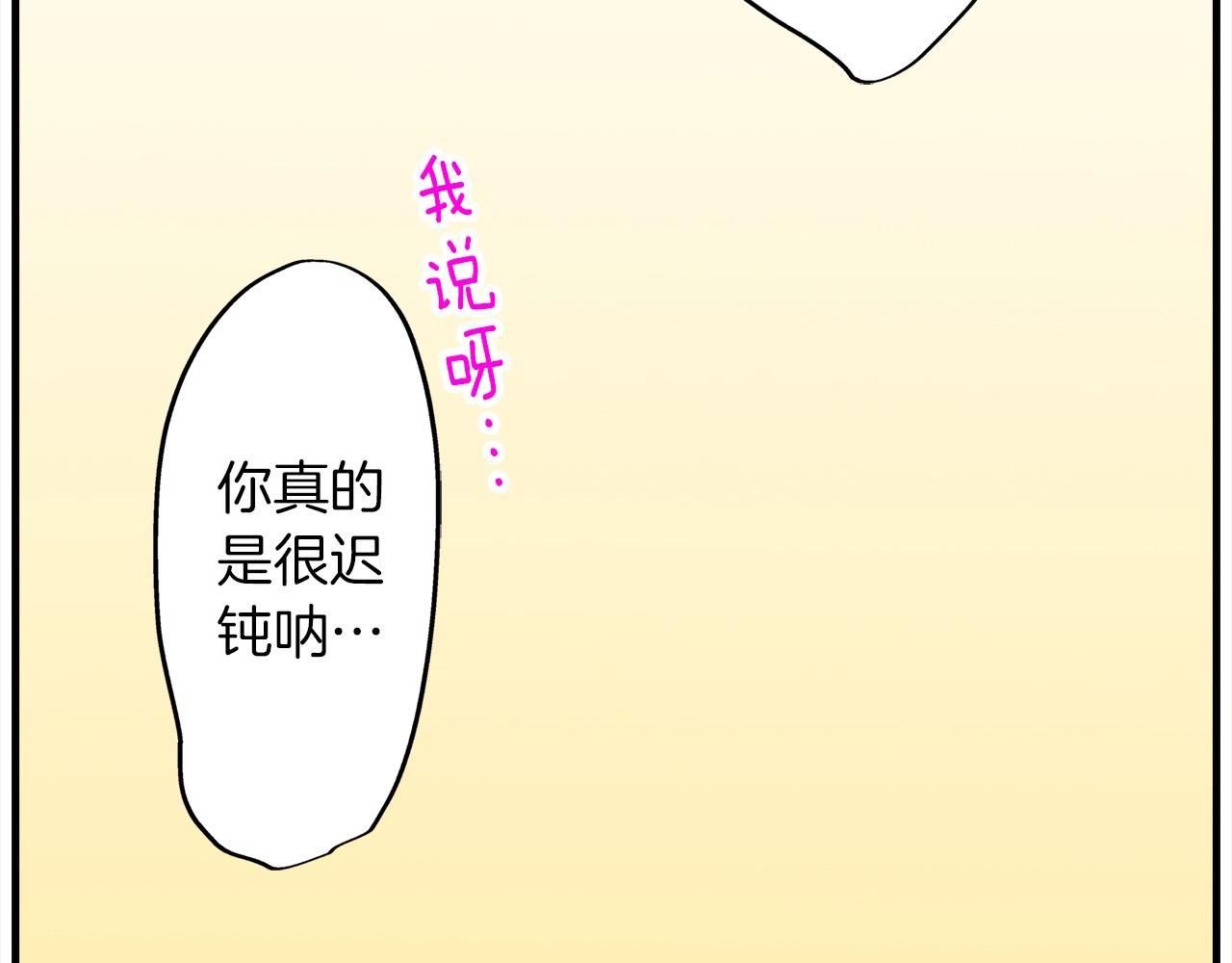 第48话 互换身份(1/2)-第48话