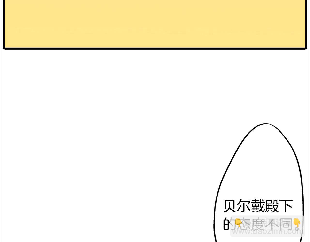 第48话 互换身份(1/2)-第48话