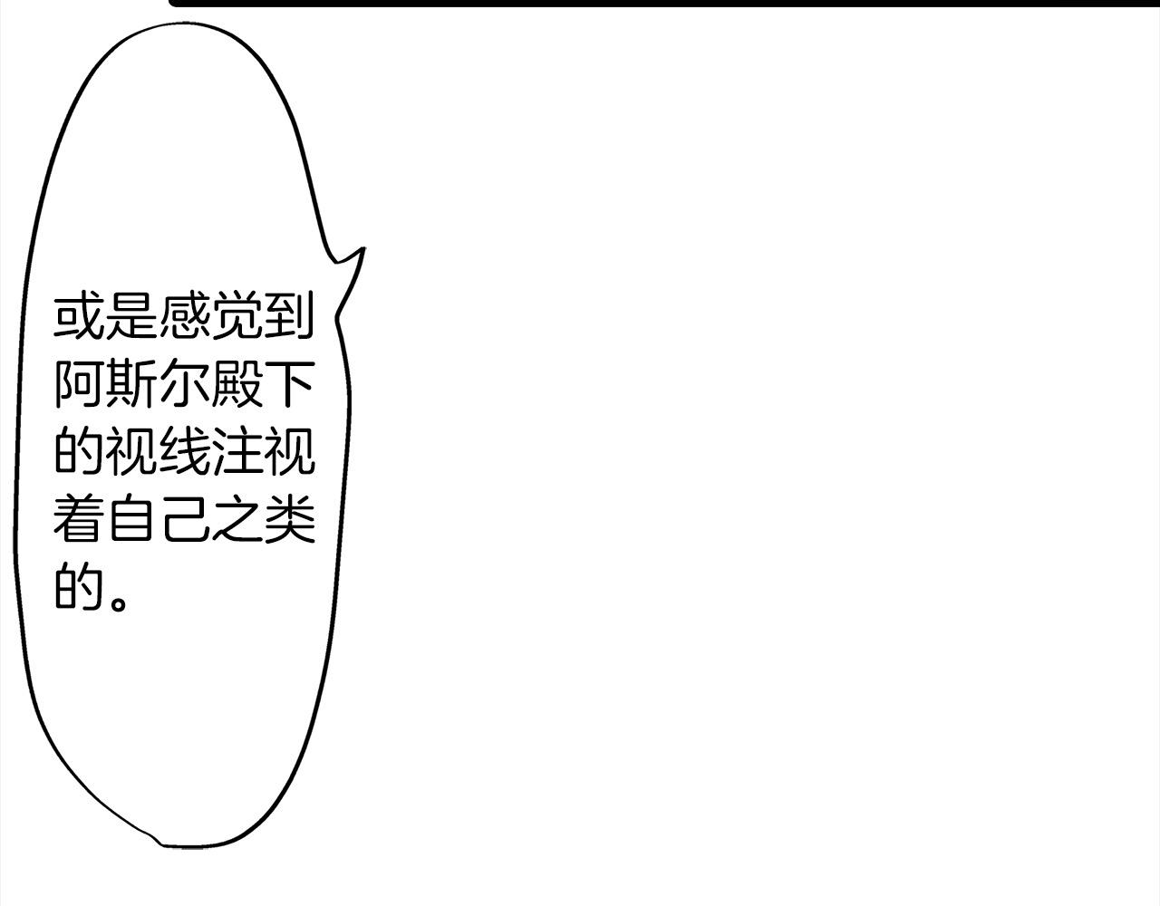 第48话 互换身份(1/2)-第48话