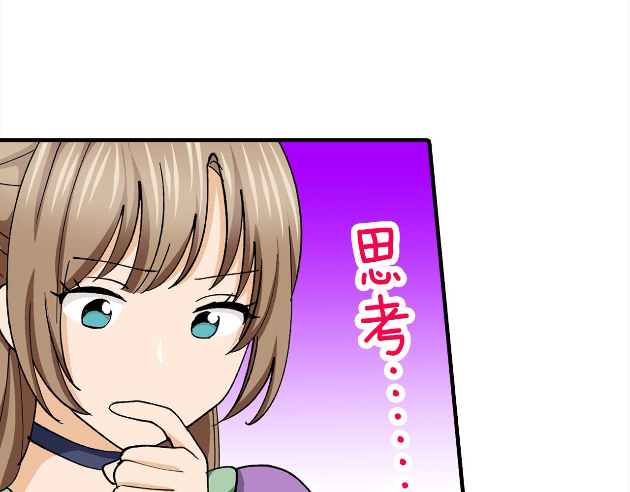 第48话 互换身份(1/2)-第48话