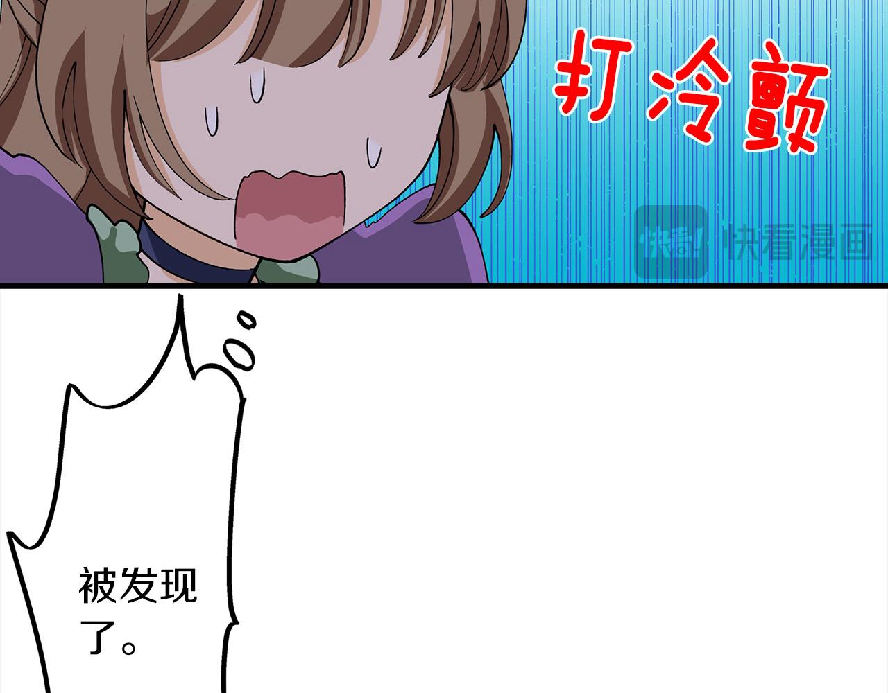 第48话 互换身份(1/2)-第48话