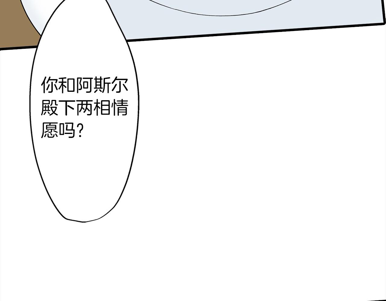 第48话 互换身份(1/2)-第48话