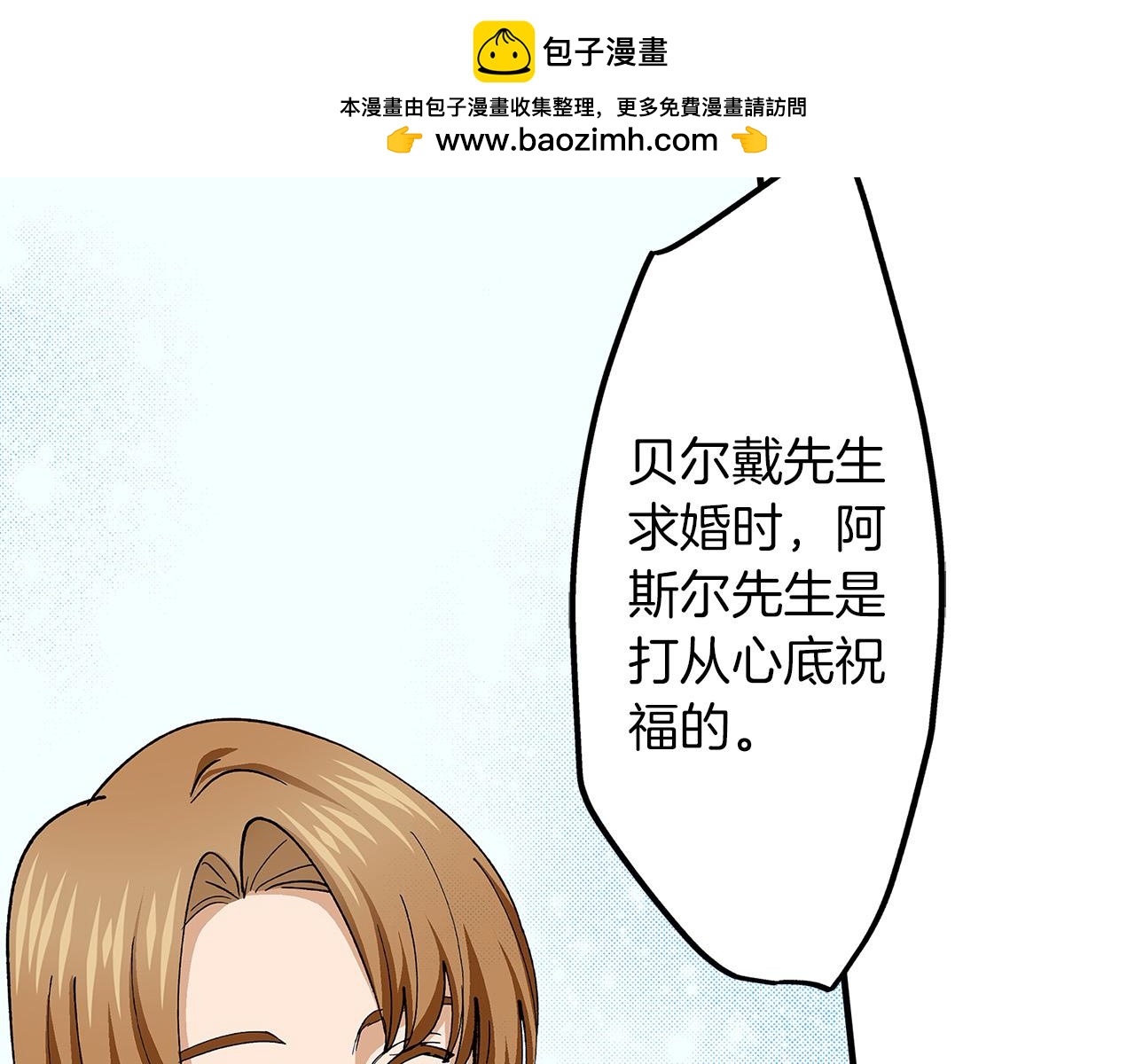 第48话 互换身份(1/2)-第48话