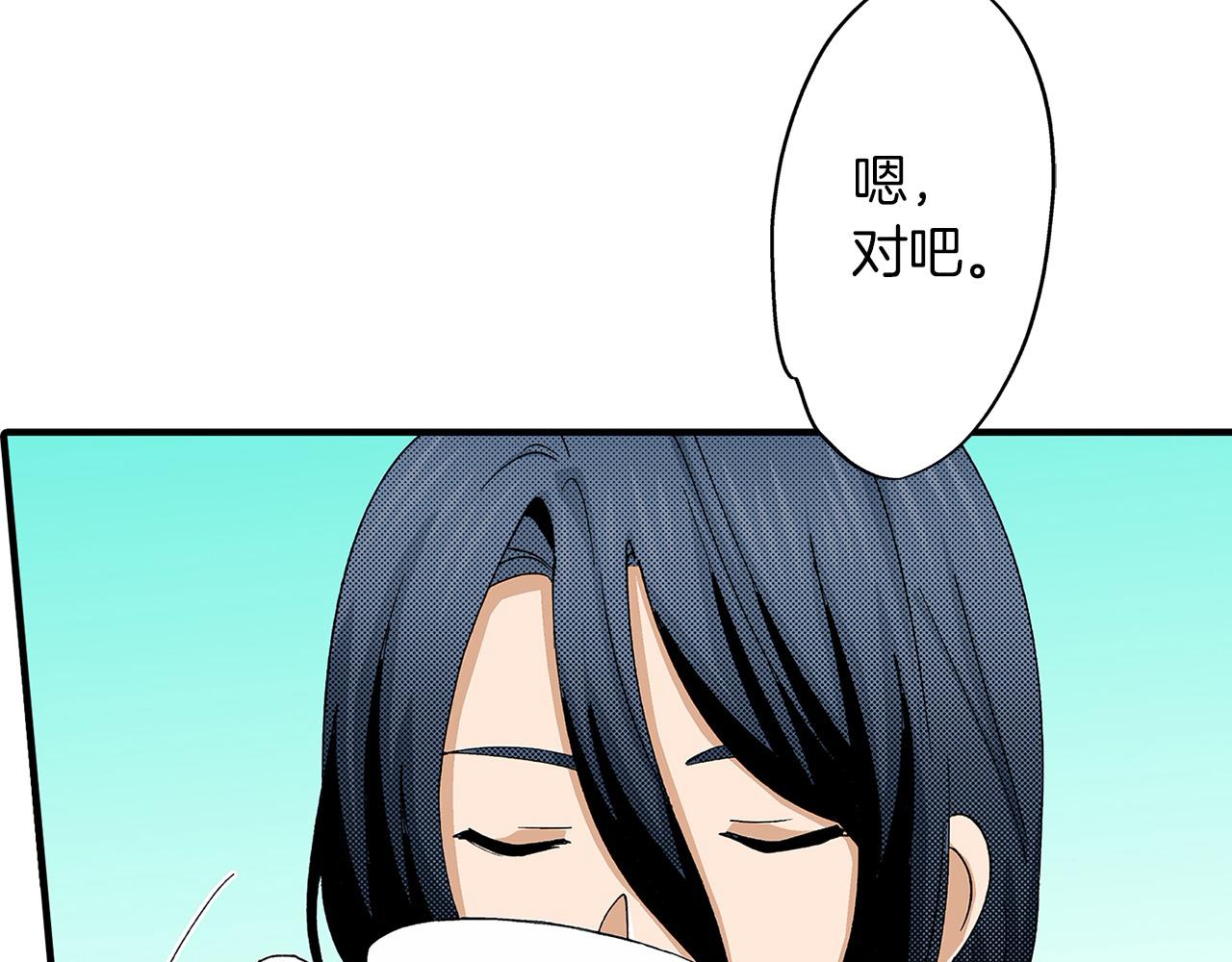 第48话 互换身份(1/2)-第48话