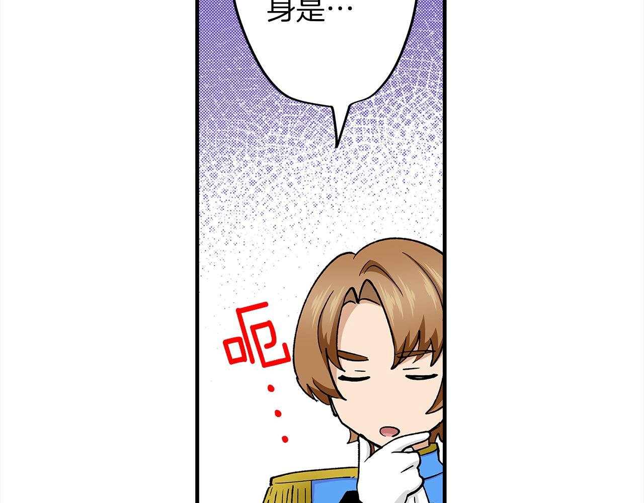 第50话 坦白(1/2)-第50话