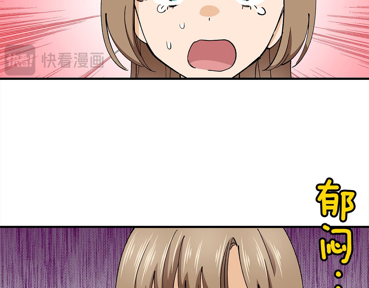 第50话 坦白(1/2)-第50话