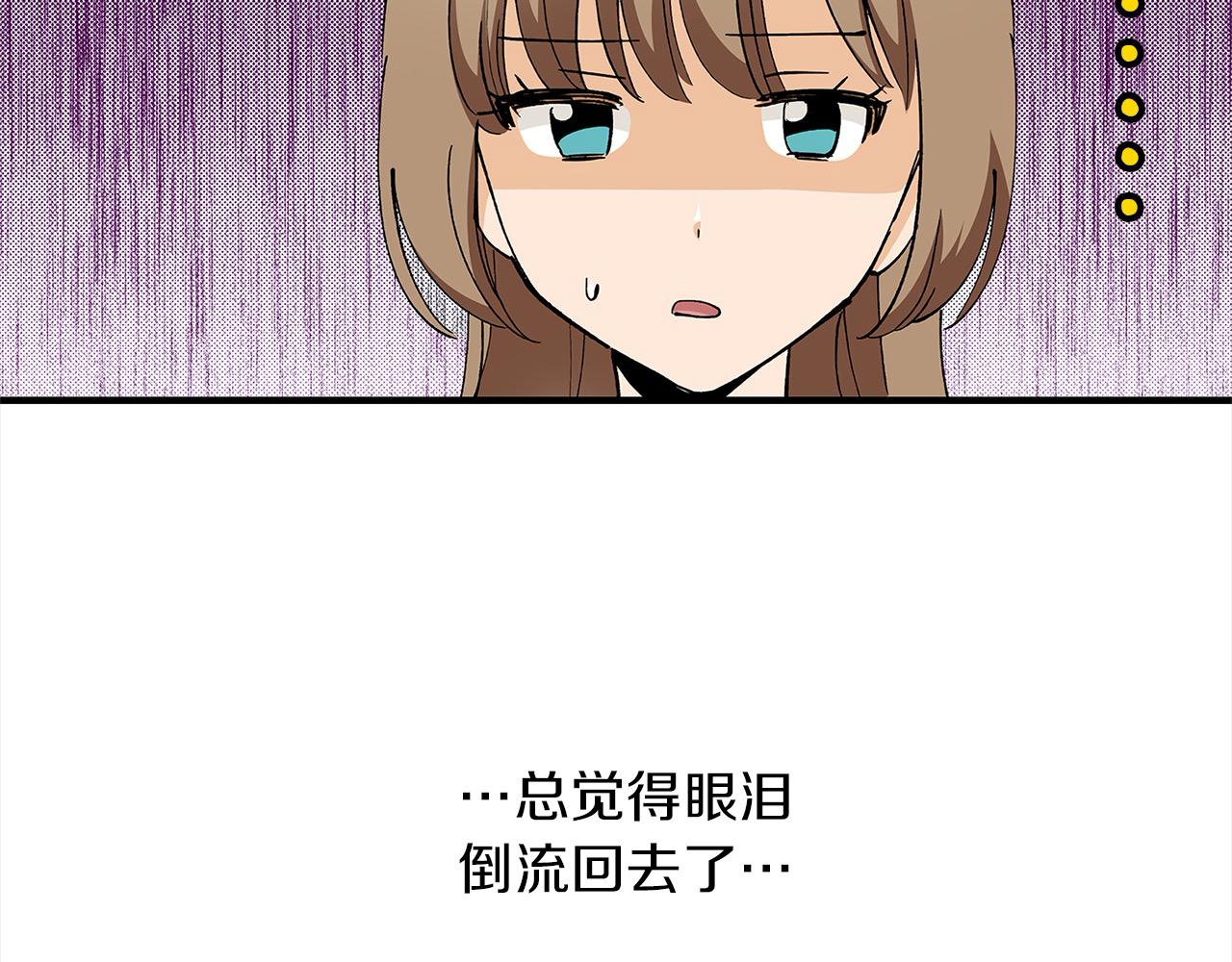 第50话 坦白(1/2)-第50话