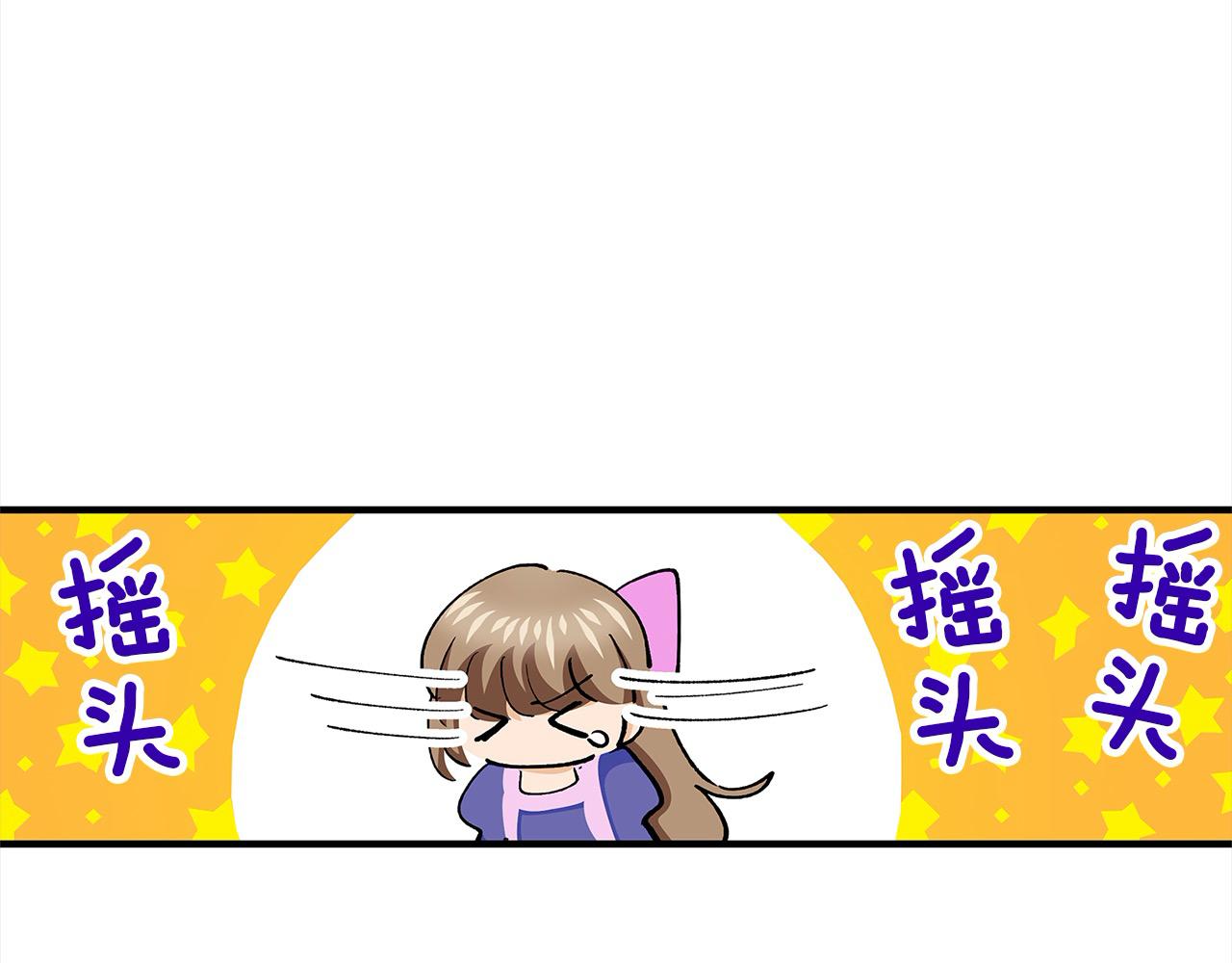 第50话 坦白(1/2)-第50话