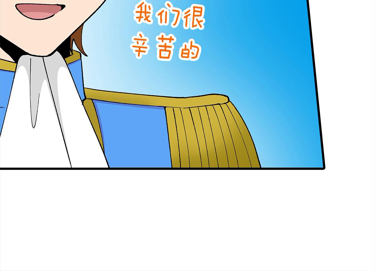 第50话 坦白(1/2)-第50话