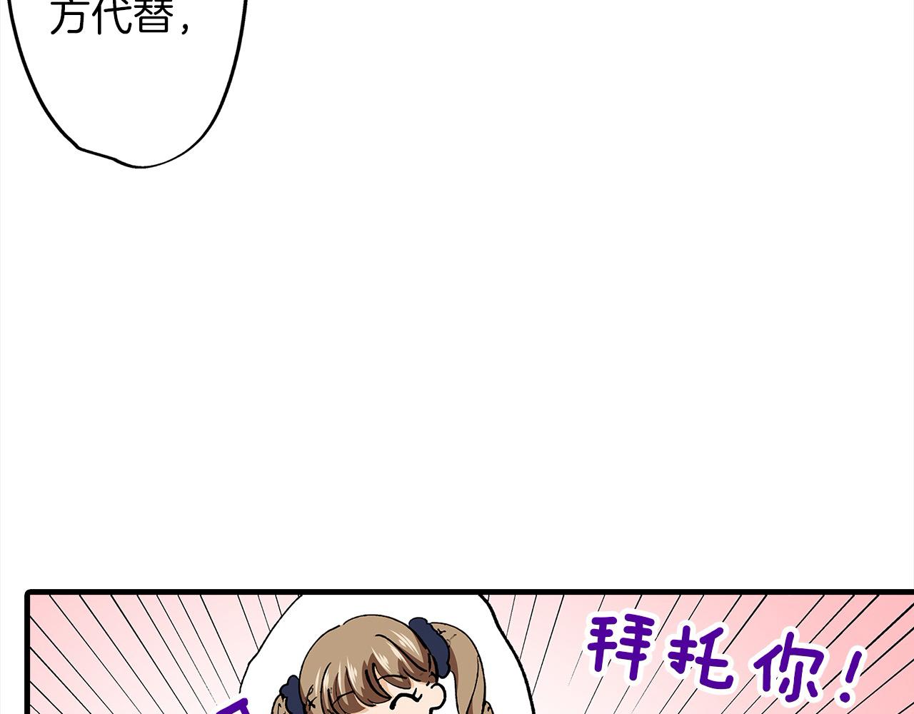 第50话 坦白(1/2)-第50话