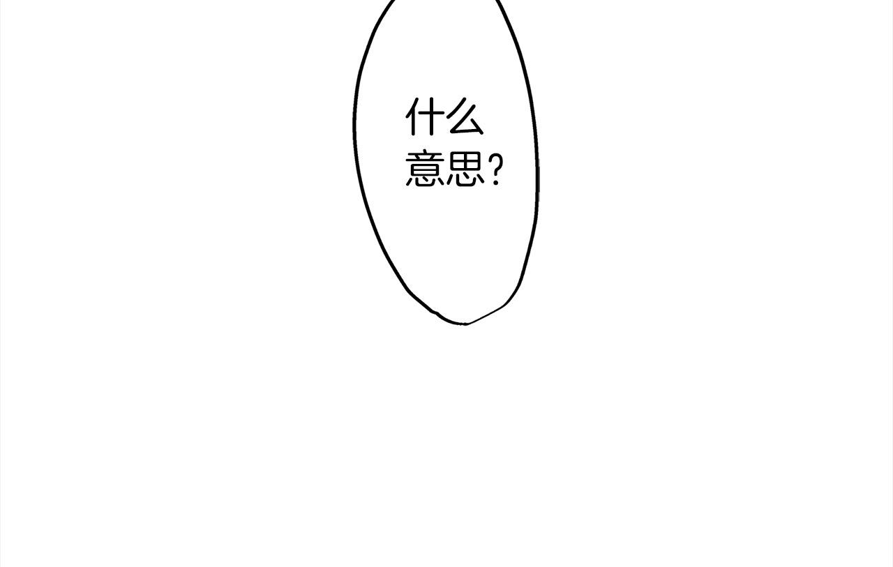 第50话 坦白(1/2)-第50话