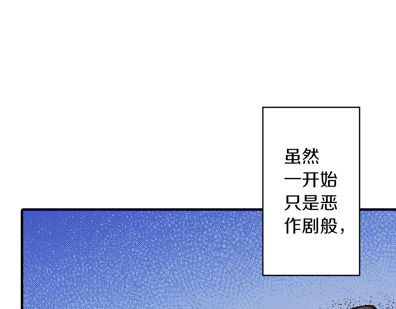 第50话 坦白(1/2)-第50话