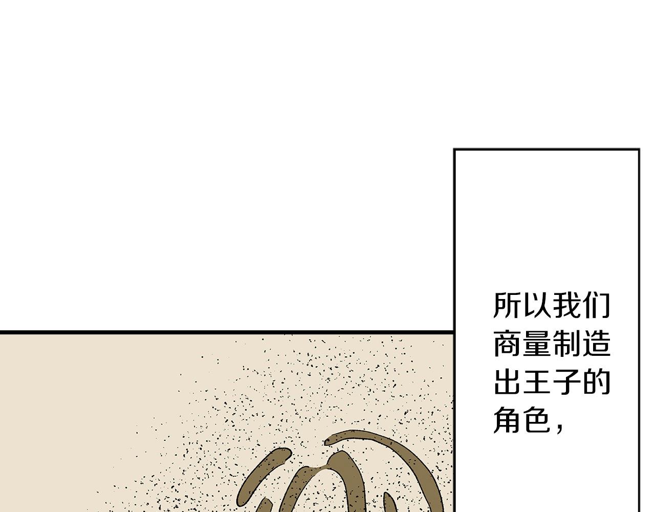 第50话 坦白(1/2)-第50话