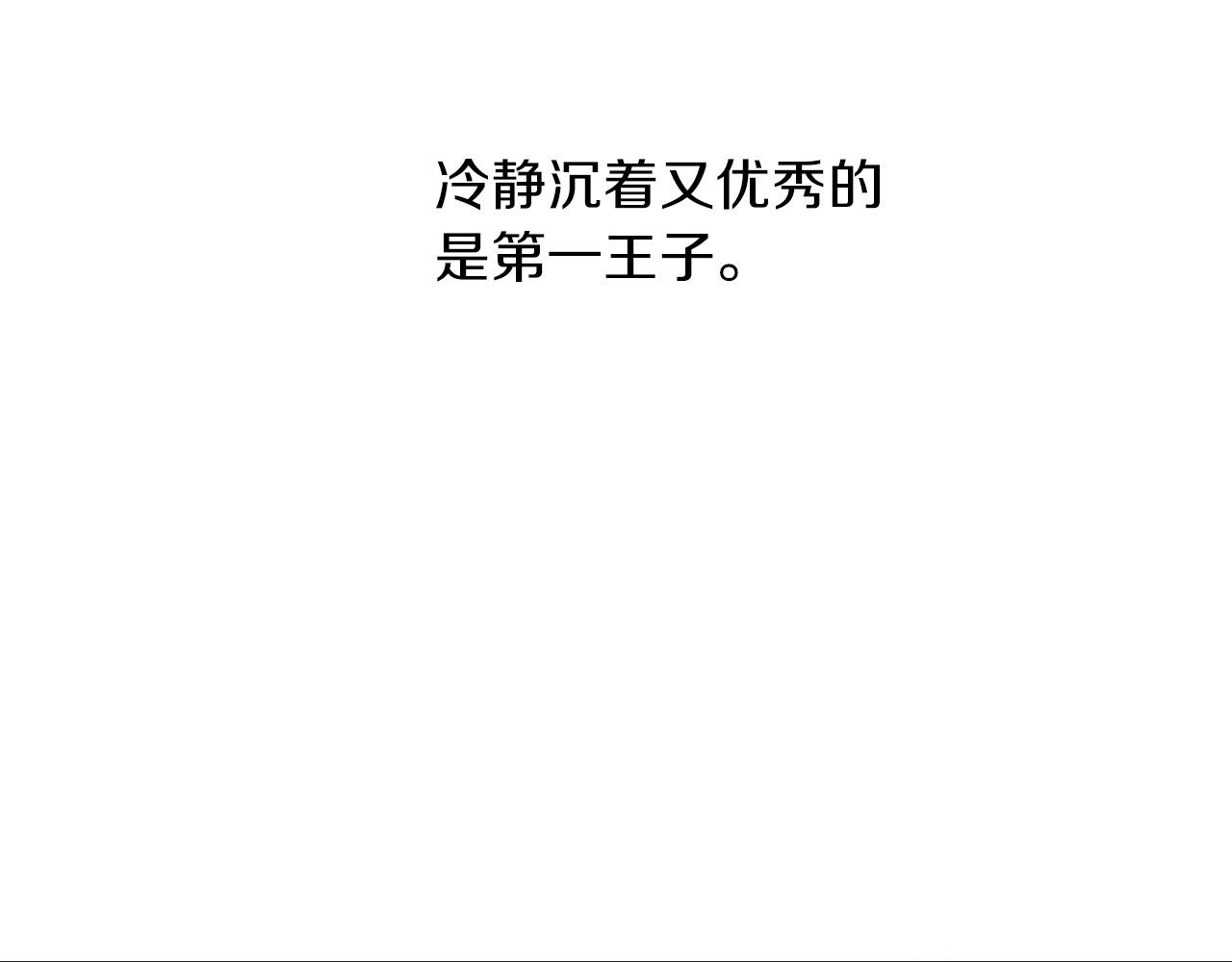 第50话 坦白(1/2)-第50话