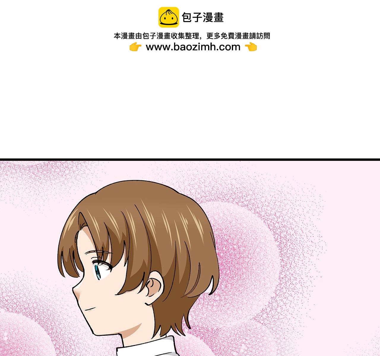 第50话 坦白(1/2)-第50话