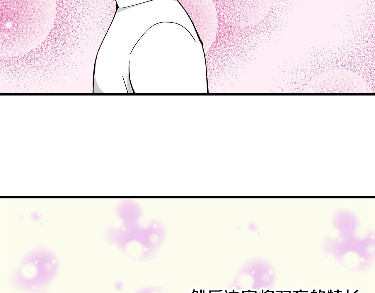 第50话 坦白(1/2)-第50话