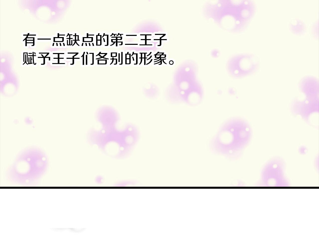 第50话 坦白(1/2)-第50话