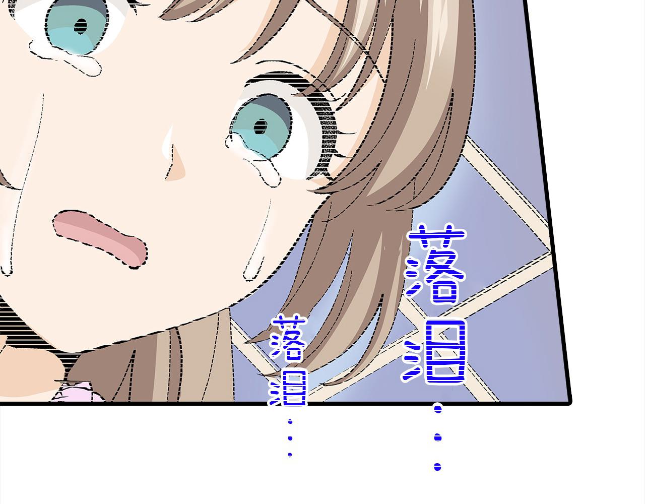 第52话 我能认得出他！(1/2)-第52话