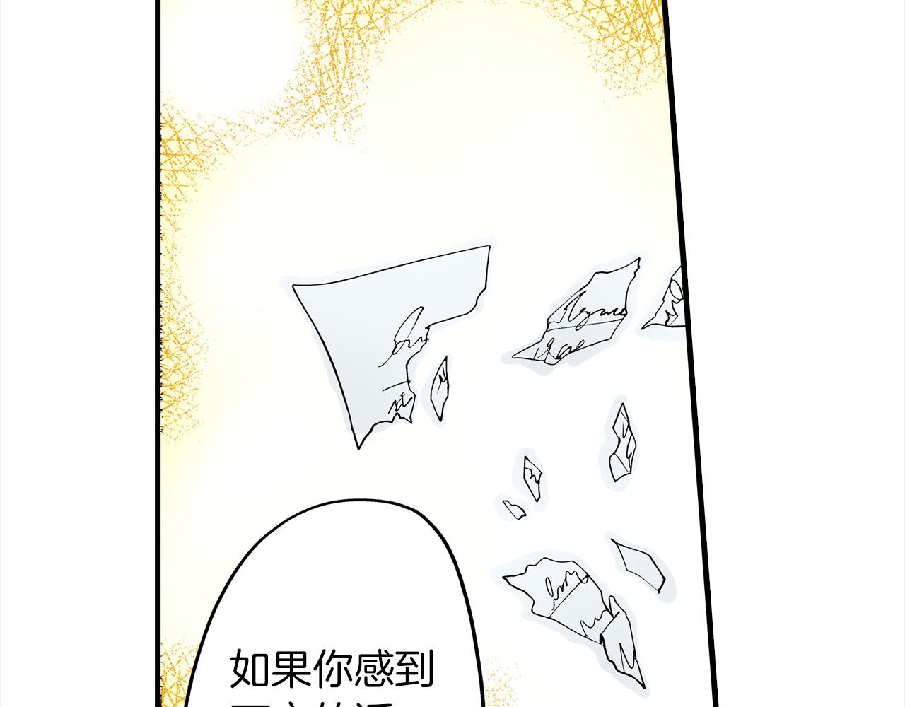 第52话 我能认得出他！(1/2)-第52话