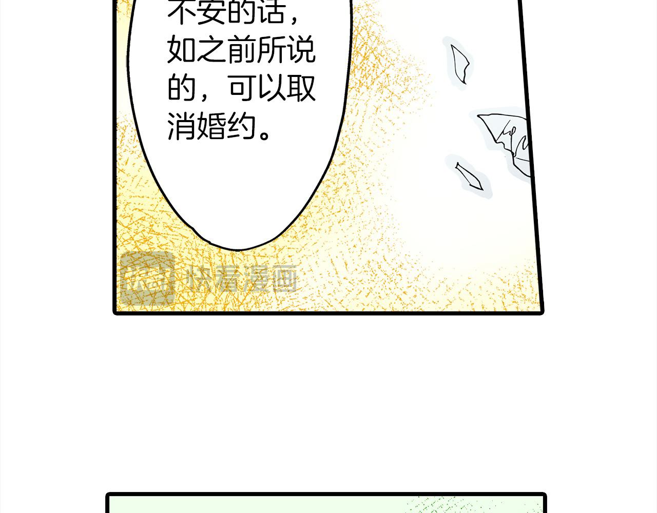 第52话 我能认得出他！(1/2)-第52话