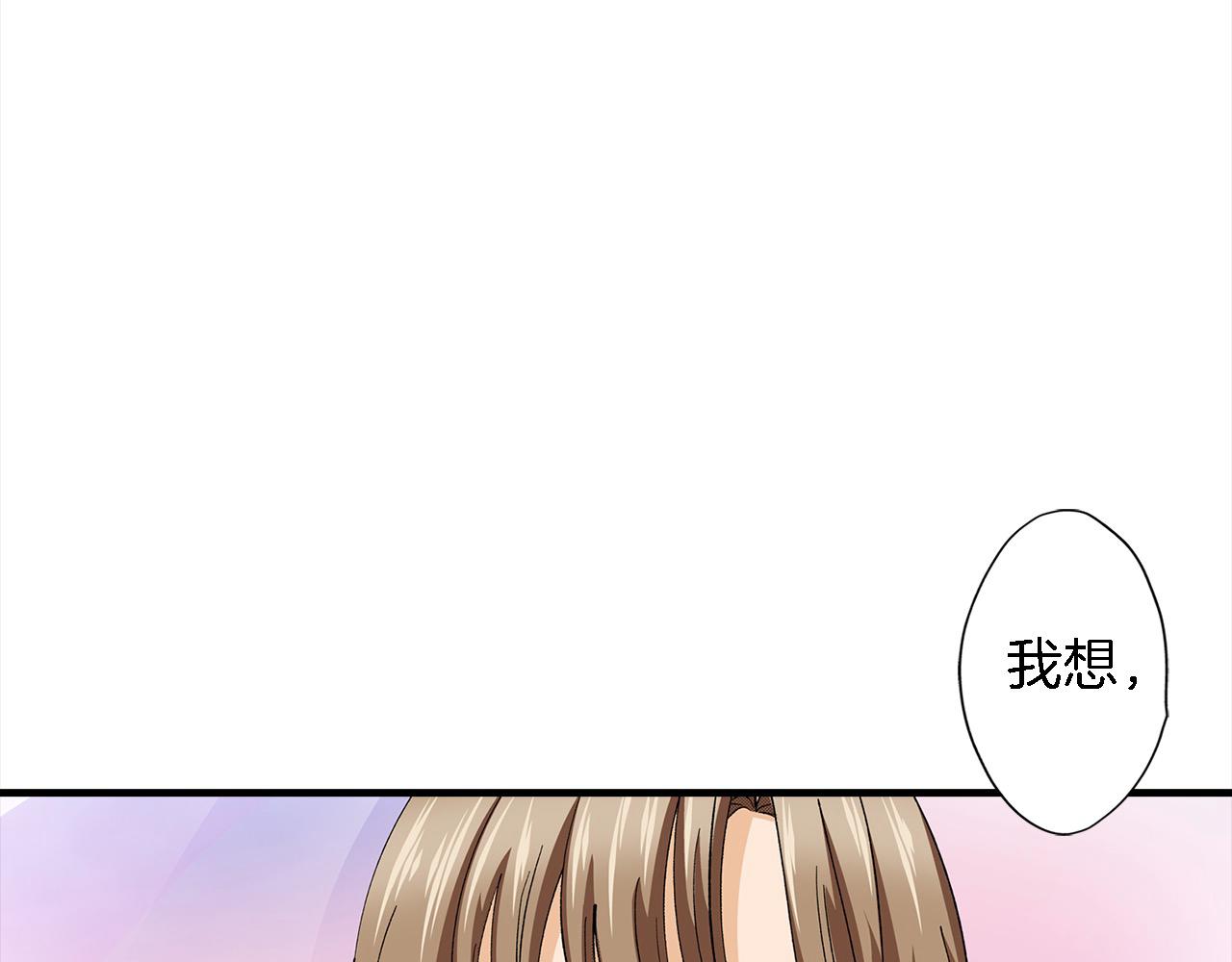 第52话 我能认得出他！(1/2)-第52话