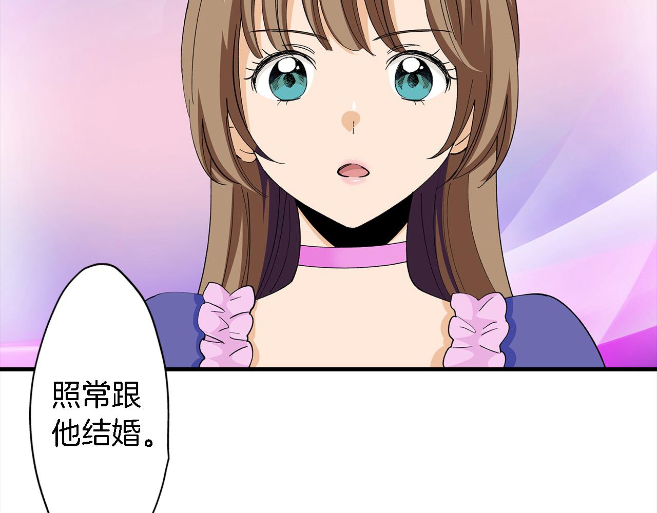 第52话 我能认得出他！(1/2)-第52话