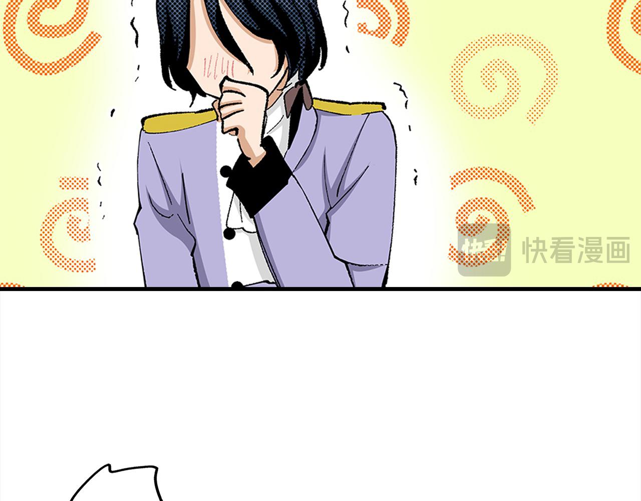 第52话 我能认得出他！(1/2)-第52话