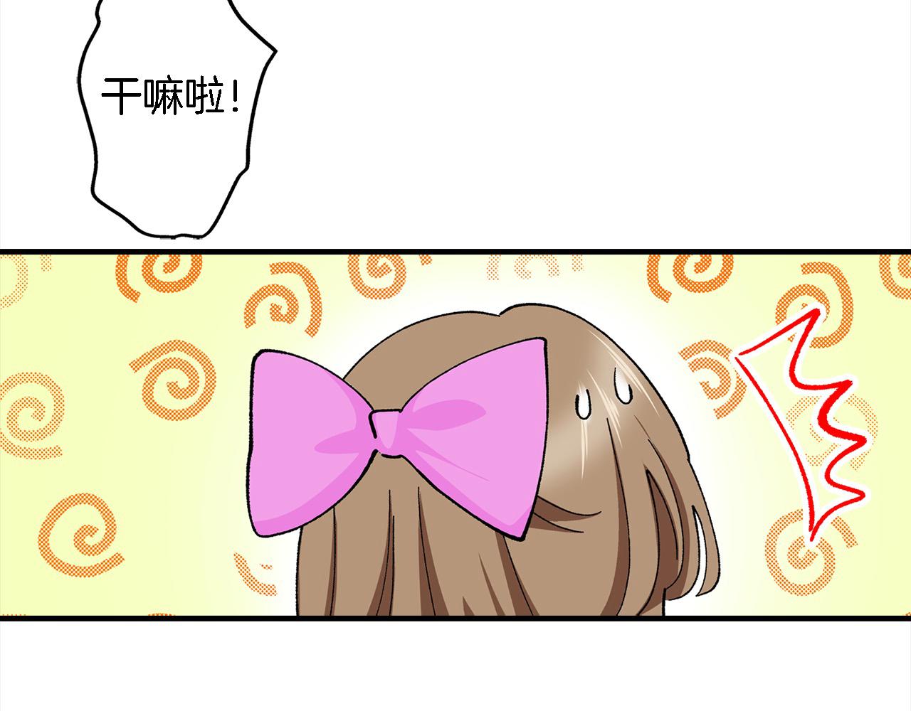 第52话 我能认得出他！(1/2)-第52话