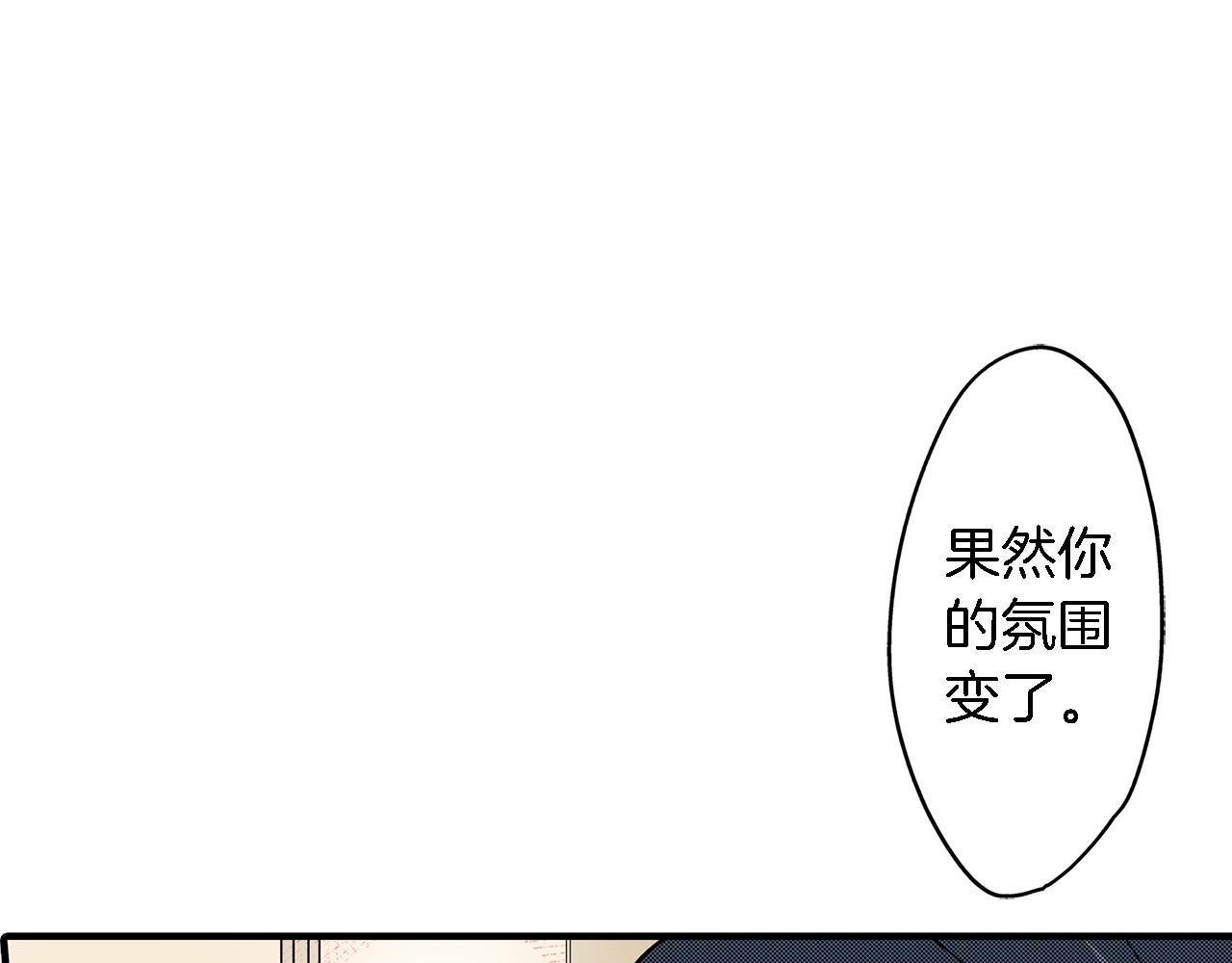 第52话 我能认得出他！(1/2)-第52话