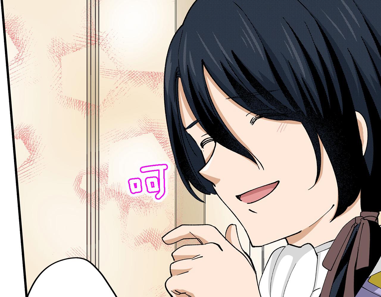 第52话 我能认得出他！(1/2)-第52话