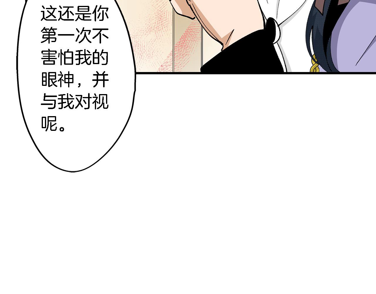 第52话 我能认得出他！(1/2)-第52话