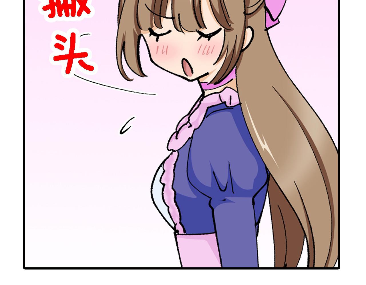 第52话 我能认得出他！(1/2)-第52话