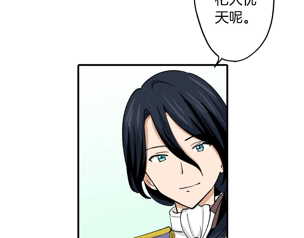 第52话 我能认得出他！(1/2)-第52话