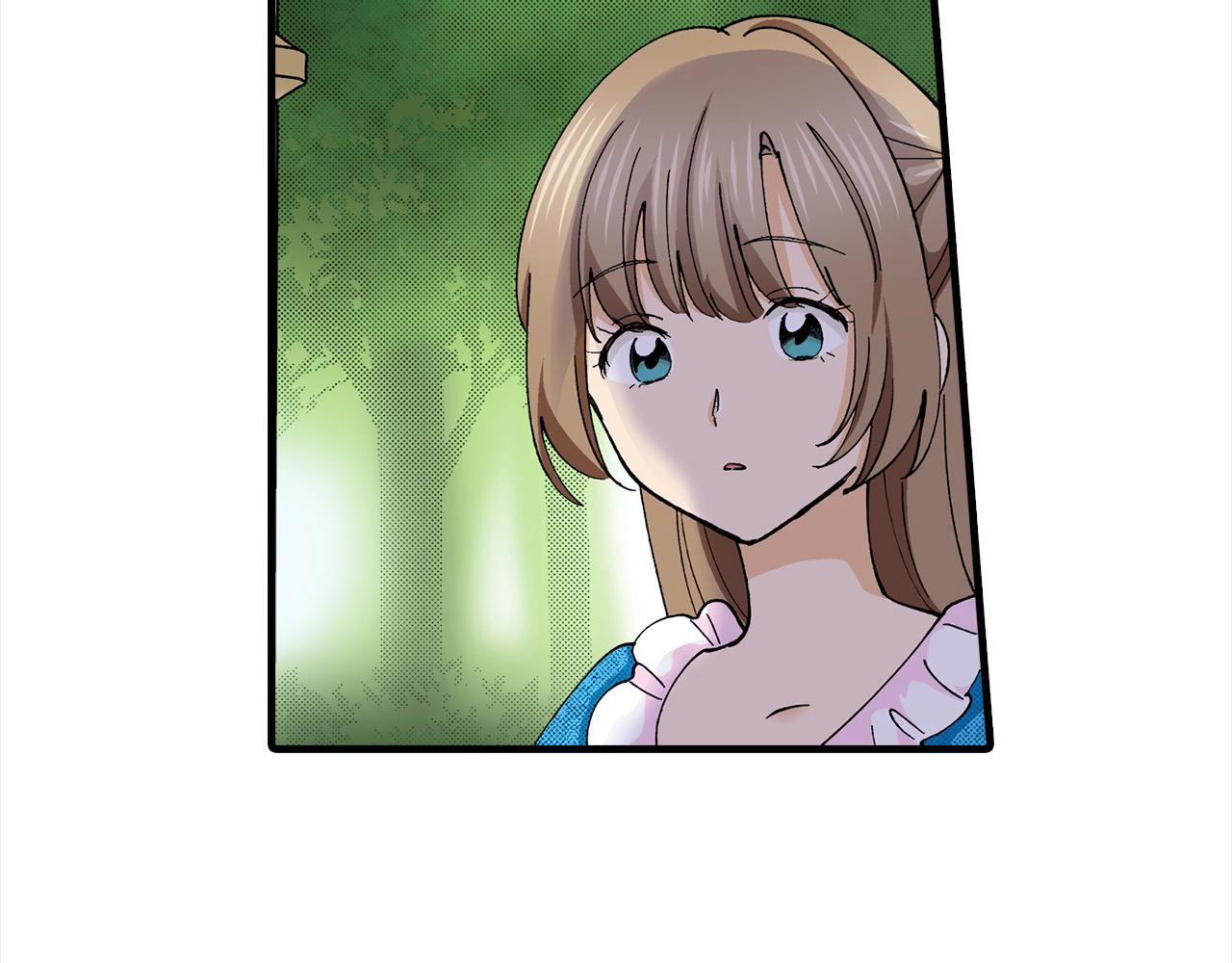 雙生王子的區別方法 - 第54話 離宮(1/2) - 7