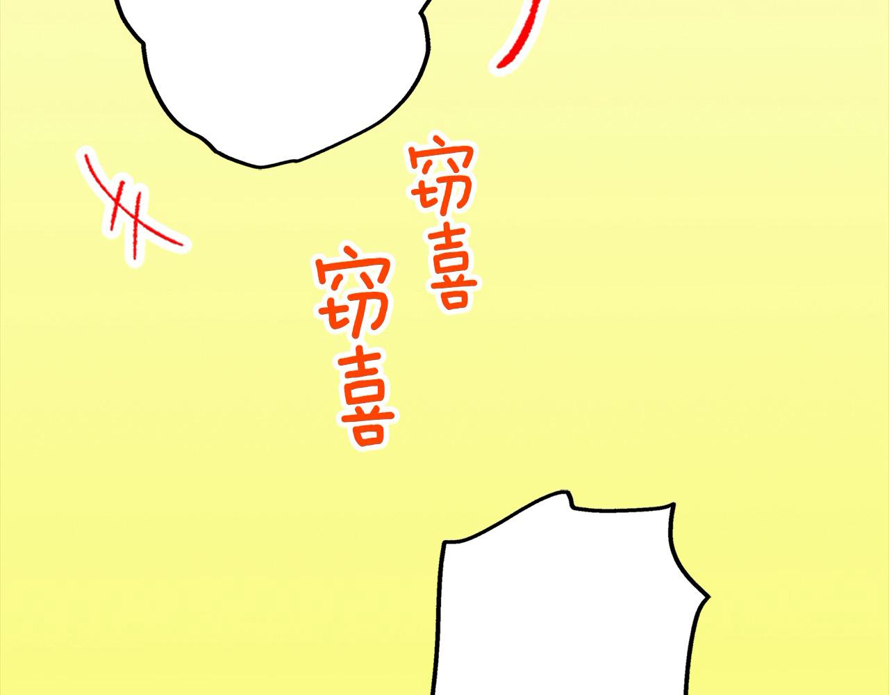 雙生王子的區別方法 - 第54話 離宮(1/2) - 5
