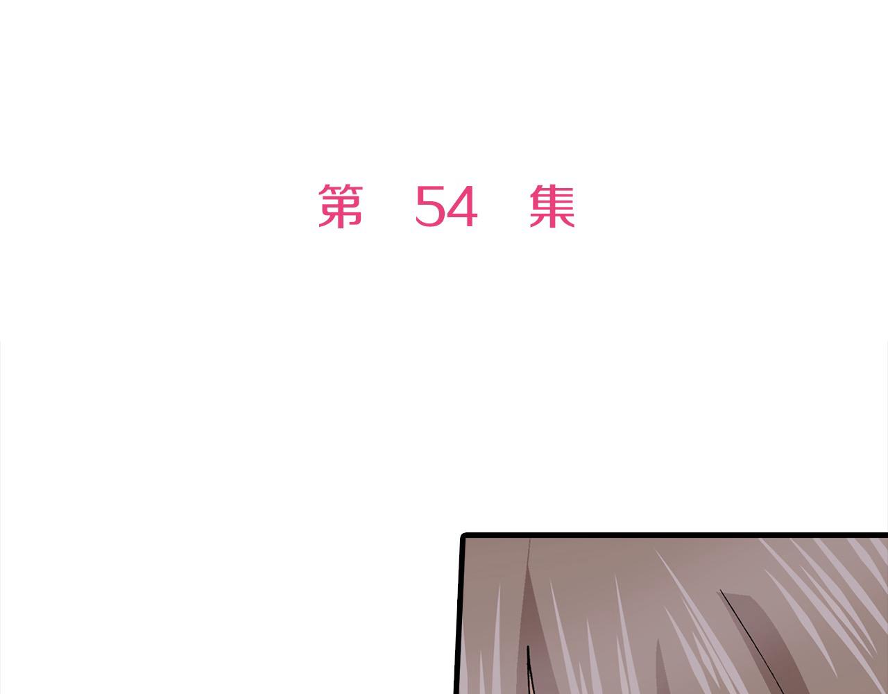 雙生王子的區別方法 - 第54話 離宮(1/2) - 5