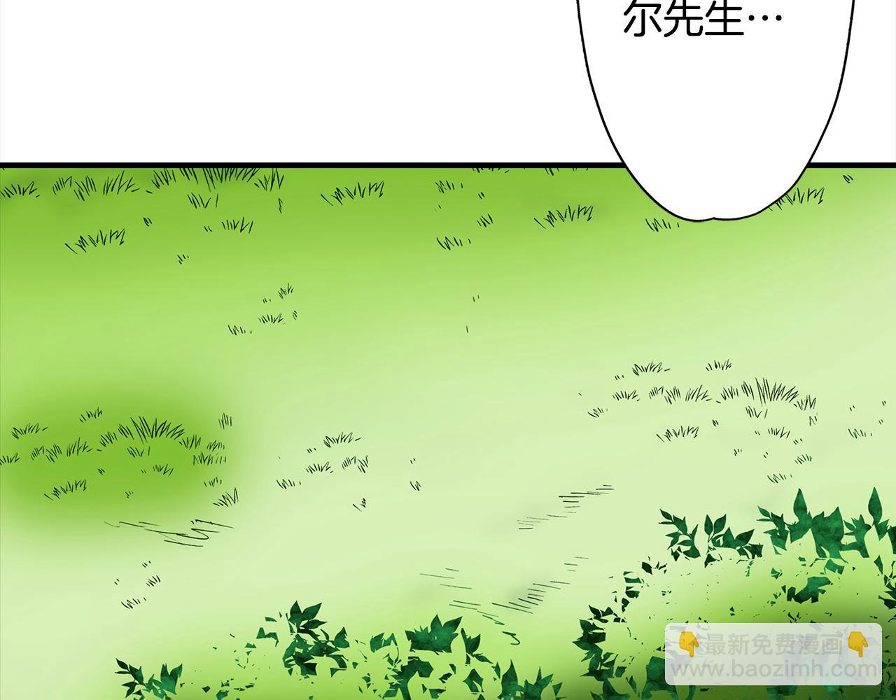 雙生王子的區別方法 - 第54話 離宮(1/2) - 8