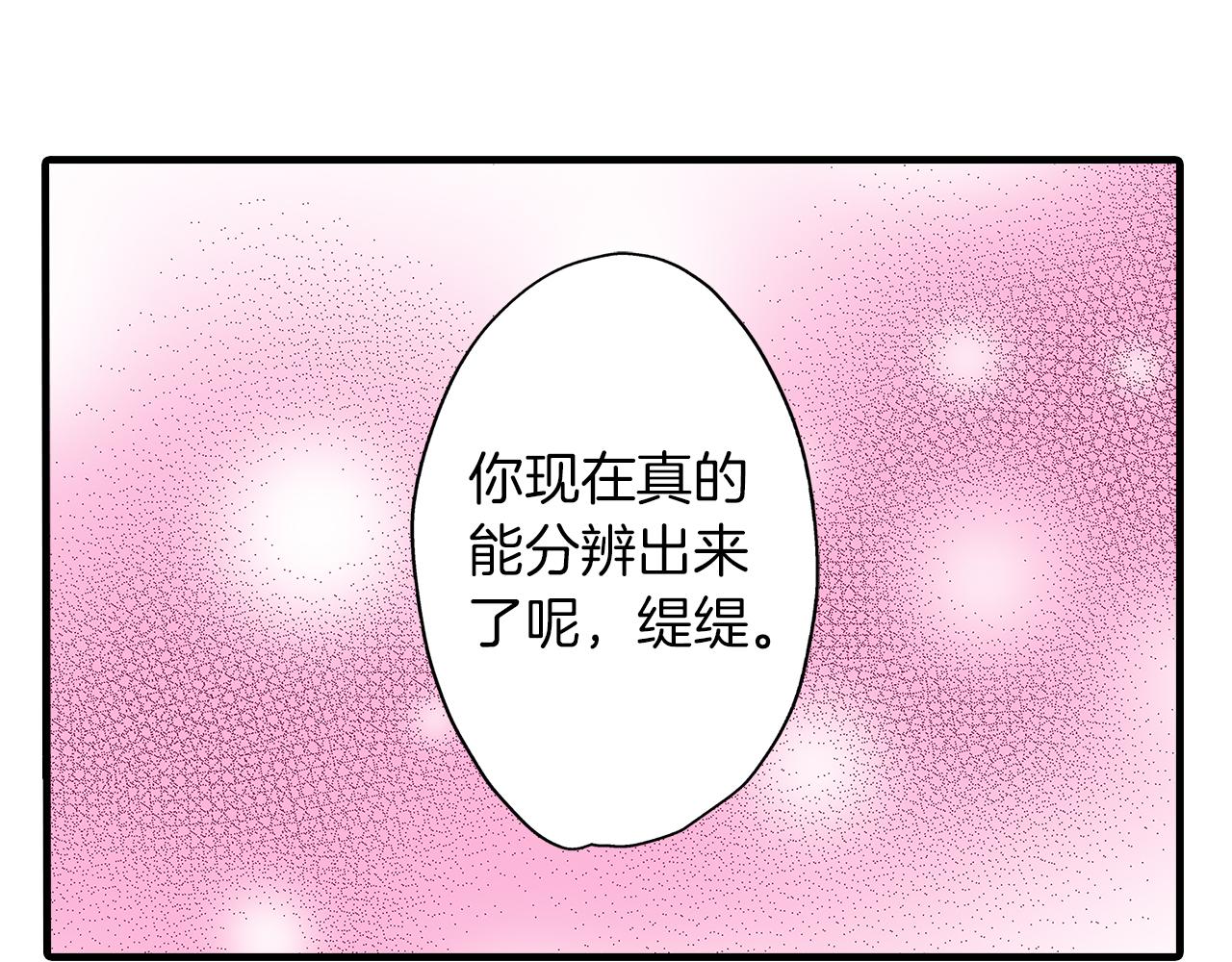 第56话 测试(1/2)-第56话